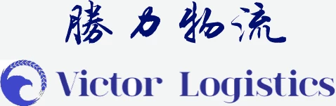 勝力物流 倉儲物流中心 | 電子化即時預約下單出貨系統，快速便利